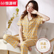 
Hengyuanxiang summer pajamas women's short-sleeved long trousers thin 2025 new plaid cotton summer mother home clothes A9923 M Suggestion-80-95Jin[Jin equals 0.5 kg]