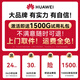 Huawei portátil wifi3pro triple red móvil que acompaña al enrutador 5G de doble banda red inalámbrica sin tarjeta tesoro de Internet 4g punto de acceso exterior para automóvil tráfico general nacional modelo 2025 que acompaña a WiFi3 Pro + paquete de tráfico de un año de red triple