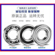 进口 693 694 695 696 697 698 699 ZZ高速微型小轴承 25 693-2Z 25 697-2Z铁盖密封