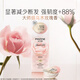 Pantene buy-back coupon will give you rose fragrance high density hair mask elastic, brightening and empowering type 12ML