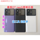 Suitable for realme GT neo 5 original back cover, pure original disassembled back cover, Purple Domain Fantasy (with frame adhesive lens)