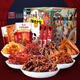 Shudaoxiang würzige ganze Fleischgeschenkschachtel, ruckartiges Fleisch ruckartig, Sichuan Spezialfleisch -Rindfleisch -Snacks, Snacks, große Fleischgeschenkschachtel 682g
