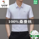 Specht Maulberry Seide Kurzarm Shirt Herren markless No-Iron Business Casual Hemd mittleren Alters Seiden Lose Männer Top 9719 Black M 16595-120jin [Jin ist 0,5 kg]