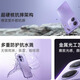 OPPO Reno13 Pro 16GB+512GB 2024 new product is available for sale, 12 issues in the store, interest-free] A3i 5100mAh 45W flash charging 5G mobile phone Xingchen Zi 8+256 official standard configuration