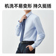JD.com gemacht Shirt Männer Sommer Business Professional formelle Trage Herrenhemd Kleidung Jacke Langarm Shirt Männer weiß 42