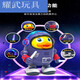 Yu Xuanling Space Panda Internet Celebrity chantant électrique swing garçon une et demie fille fille dansant Robot Toy Battery Version Electric Dancing Space Panda