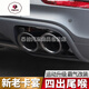 Adapté à la modification de la gorge de la queue Porsche Cayenne Macan Paramela 718 Nouveau trois couches quatre 12-15911 la gorge de la queue double couche 1 set 2