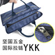 MDY (mdy) customized conference briefcase, business handbag, horizontal training bag, blue canvas bag, large capacity printed advertising logo 52
