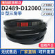 XMSJ海陆欧D型三角带工业三角传动带窄V带D2489-D4166橡胶皮带输带 浅紫色 D 3886