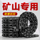 
XMSJ Blue Eagle BLUE EAGLE bulldozer rotary drilling rig pile driver excavator crawler chain chain rail chain rib link Komatsu 40-739
