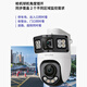 普联（TP-LINK）监控摄像头POE网线供电监控器 360度全景无死角带夜视云台旋转室内户外防水手机远程 800万双镜头双画面TL-IPC689XD-A4 带512G内存卡
