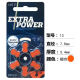 英国雷特威EXTRA POWER动力王助听器电池A10 A312 A13 A675耳蜗 动力王/ 675 一板6粒
