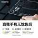 realme真我Neo7x【国家补贴】8+256银翼机甲 6000mAh大电池 第四代骁龙6性能芯 护眼电竞直屏 智能AI手机