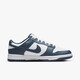 耐克（NIKE）官方男鞋 Dunk Low Retro经典低帮休闲运动鞋轻便舒适复古板鞋 DD1391-400 42