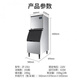 Guyn Ice Maker Commercial Milk Tea Shop Большой 250 фунтов 300 килограммов Jin [Jin равняется 0,5 кг] Полностью автоматическая квадратная кубика из кубика льда 1200 кг
