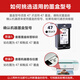 顾致适用惠普47墨盒HP Deskjet 4825 4826 4829 4828 4877 【标准版黑色】约1300页-显墨量