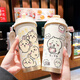 
Libete Usaqi thermos cup for students with straw large capacity car water cup coffee portable double drink cup high appearance - with lanyard green and white - painted 520ml BXAB6263 Usaqi