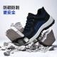 Blue Owl Shield Labor Protection Shoes Men's Summer Breathable Anti-odorant Anti-smashing Ladle Head Anti-surgery Wear-resistant Safety Work Function Shoes D9103 41