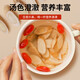 茗愿黄芪片210g 甘肃无熏硫北芪斜切片枸杞党参当归泡水喝煲汤养生茶