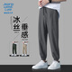 JEANSWEST LIFE真维斯冰丝裤男士2025夏季轻薄款束脚宽松速干空调裤运动休闲长裤