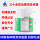 Carpoly screen printing ink CC59C series coating ink paint ink electroplating ink baking paint ink AG01 apple green