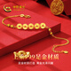 Chinese Gold Five Emperors Money Gold Bracelet Women's 999 Full Gold Year of Birthday Graduation Gift to Girlfriend Wife Full Gold Five Emperors Money Bracelet [with Brand Gift Box] Jin Chongqu: 4.9g
