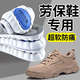 Huilijun Labor Protection Shoes Insoles for Men's Sports Air Cushion Shock Absorbing Sweat-Relieving Women's Soft Sole Comfortable Thickened Female Skin Deodorization Model [4 Doubles] 7A Level High-Long-Long-Effective Deodorization 46