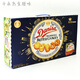 Hongyun Crown Danish Cookie Gift Box 908g/750g/681g Original Imported DANISA Clip 908g Gift Box (produced in July 24)