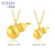 Shipulin 18K gold pendant, gourd pendant brushed craft as birthday gift for girlfriend, 18K gold 0.34~0.37g gourd pendant-large version