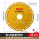 Delixi cutting blade, cutting iron king angle grinder cutting blade, stainless steel, metal, cast iron, stone, diamond grinding wheel, grinding saw blade, industrial grade, cutting iron king 100 type, 1 piece