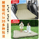 Qianbai Hyundai IX35 Trunk Mattress Musa Car Cartable Air Mattres