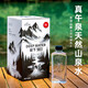 Zhenwuquan Changbai Mountain Natural Mountain Quelle Wasser 310 ml*14 Flaschen/Schachtel Gestein 983 Kalte Quelle Wasser schwach alkalische Mineraltrinkwasser natürliche Bergfeder Wasser 310 ml*14 Flaschen/1 Box