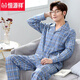 Hengyuanxiang Pure Cotton Pajamas Men's 2025 New Spring and Autumn Large Size Men's Home Suit Autumn and Winter Long Sleeve Set NY12013 Men (100 Pure/Cotton) 2XL (150-170Jin[Jin equals 0.5 kg])