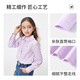 Navigare children's shirt spring and summer girls' shirt student cardigan comfortable and soft lapel lace lavender purple 150
