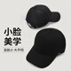 Woodpecker hat men's big head wing baseball cap sun protection sun hat women outdoor sports fishing face small sun hat baseball hat
