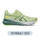 Chaussures de course respirantes et stables pour les hommes et les femmes Rebond Chaussures de sport absorbant le marathon K31-1011B867-001 36