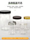 Boîte entière de bouteille de miel de noix de qualité alimentaire 2jin [Jin est égal à 0,5 kg] bouteille en plastique avec couvercle de biscuit pour animaux de compagnie Emballages épaissis en pot scellé transparent 5580-16 grammes 1098 pièces
