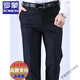 
ROMON (ROMON) Autumn and Winter plus velvet thickened style for men's pants for grandfather high waist middle-aged and elderly loose dad's trousers casual pants deep crotch y16817 micro-stretch thick style 33 (2.6 feet waist circumference)