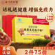 Tongrentang Beijing Tongrentang Broken Ganoderma Spore Powder Enhances Immunity and Sends New Year Gifts to Elders New Year Gift Box 120g Popular Recommendation Spore Powder 40g (40 Bags)