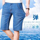 丹雨婷夏季薄款牛仔短裤男宽松直筒高腰弹力休闲裤 5155浅蓝+009浅蓝-中裤2条 28  码(腰围2尺1)