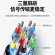 绿联（UGREEN）hdmi线 HDMI线2.0版 hdmi线显示器 4k高清线 视频线放大芯片笔记 25米带放大芯片15252