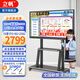 Lifan Multimedia Enseignement tout-en-un écran tactile tactile de maternelle à maternelle murale Interactive électronique Blanche blanche Remote Conférence vidéo Tablette All-in-One Machine Touch Affichage 55 pouces 55 pouces (support mobile) Windows I7 Quatrième génération + 8G + Solid State 256g