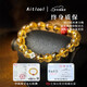 Atcol Brazilian citrine bracelet natal Buddha transfer beads zodiac male bracelet as a Valentine's Day birthday gift for girlfriend and wife Ma Mahasthamaprapta (one thing, one certificate)