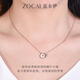 Zokai Valentine's Day Diamond Necklace If Snail Has Love The same style of confession necklace as in the drama is a fashionable gift for your girlfriend Ms. Snail