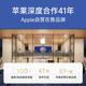 贝尔金（BELKIN）数据线 100W快充 Type-C充电线 PD快充 苹果笔记本电脑充电 ipad充电 2米编织线白色 CAB014