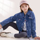 Disney girls denim jacket spring and autumn children's casual tops girls' middle and large children's fashionable children's clothing 84041 light blue 140