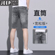 JEEP SPIRIT五分牛仔短裤男夏季宽松直筒弹力外穿休闲中裤2025新款男士5分裤 867-1黑灰 32 二尺五