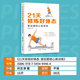 Cultivate good posture in 21 days Pilates core bed training by He Zhijin Pilates core bed practice guide from beginner to advanced expert Complete illustrations of Pilates core bed exercise movements Cultivate good posture in 21 days Pilates core bed training