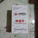 Changchai Einzylinder-Dieselmotor 1100110511111111525242832 Zylinder Liner Sechs Kombinationen Changchai ZS1105 Drei-Ring + Zylinder Dichtung Stange Fliesen