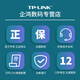 
TPLINK [including special invoices/issued on the same day] TP-LINK TL-SG1008D 5-port 8-port 16-port Gigabit switch network monitoring enterprise-level switch splitter network cable adaptation TL-SG1048
